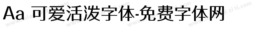 Aa 可爱活泼字体字体转换